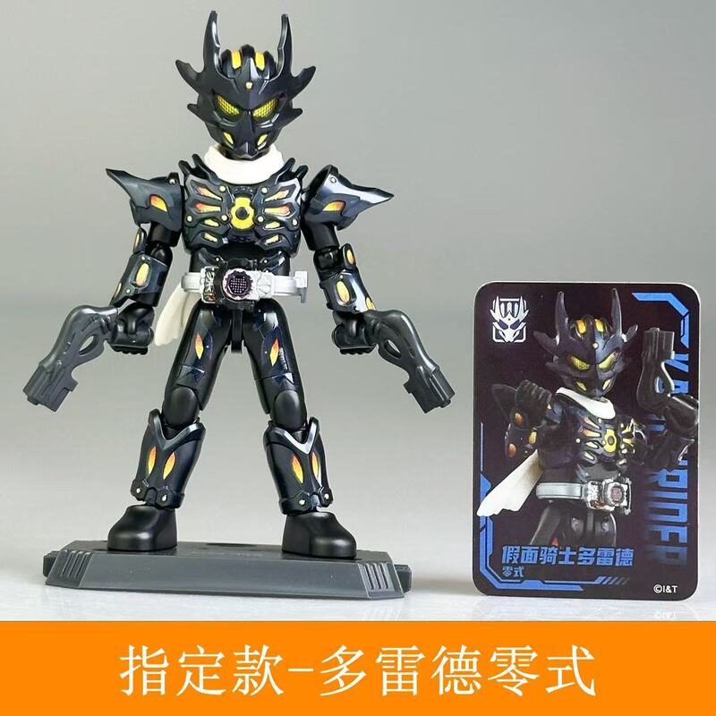 ブルコビルディングブロック仮面ライダースターズエディション第4ブラインドボックスおもちゃオズ隠しフィギュアトレンディな組み立て|undefined