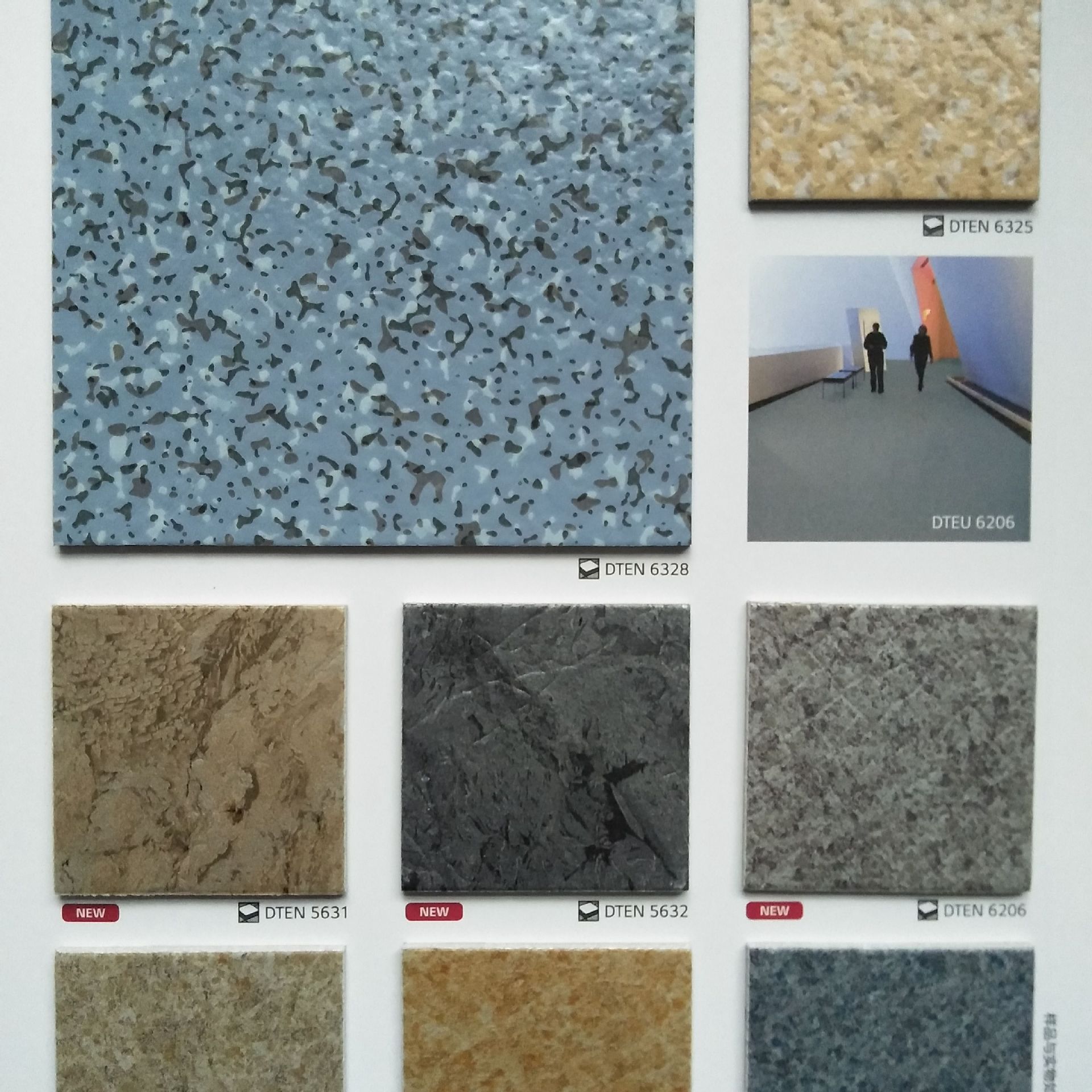 上海批发PVC塑胶地板 LG福耐石塑片材阻燃耐磨现货石纹地毯纹地胶