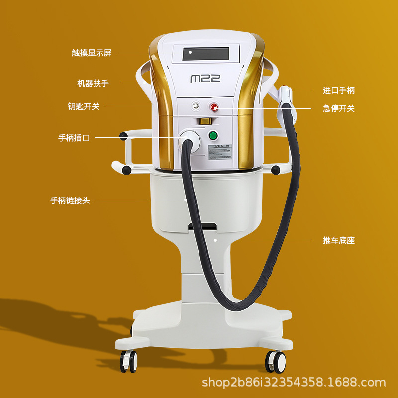m22光子嫩肤仪美白淡斑祛痘收缩毛孔美容仪专用美容仪器|undefined