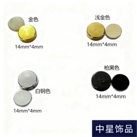 饰品配件;挂饰挂件;饰品扣