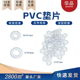 胶垫;工业产品胶带;防滑贴