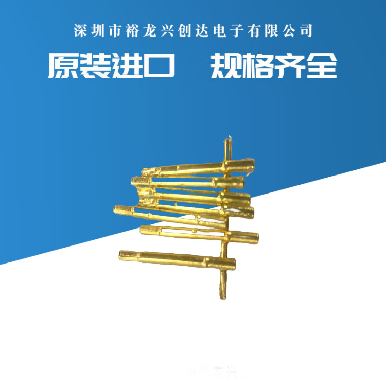 厂家现货直销R160-3S压尾的针套  5.5mm节位 1.67*22.7mm