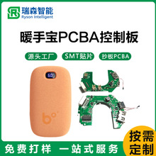 �S�Ҷ� ���X늳�늼ӟ���ů�֌�늼ӟ�Ь�|PCBA���ư巽���аl