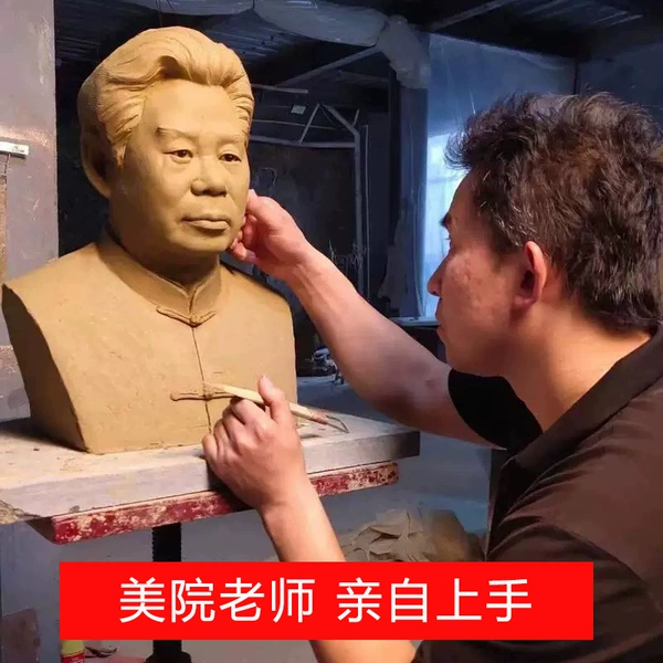 Made by teachers from the Academy of Fine Arts
