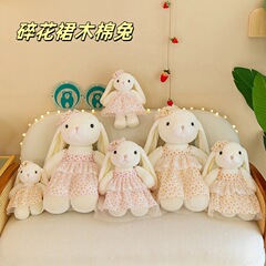 イースターのかわいい花のスカートの長い耳のウサギのぬいぐるみの卸売りの動物の人形の子供の贈り物の木綿のウサギのぬいぐるみ