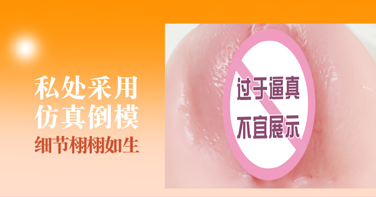 Jiuai Half-Body Male Masturbator TPE Inverted Mold with Realistic Entry — detail image 22