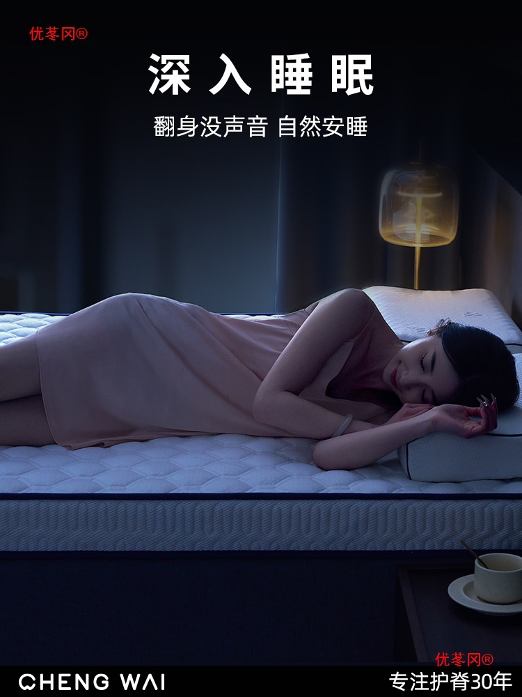Sponge mattress for home use for elementary school students, increased thickness
