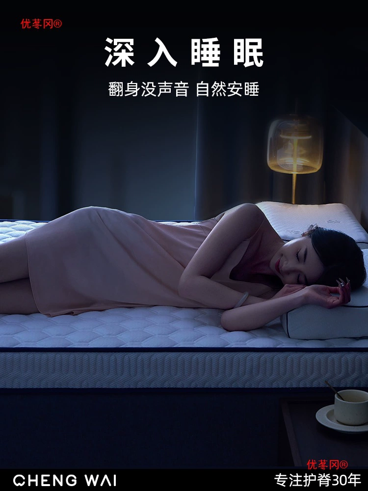 Sponge mattress for home use for elementary school students, increased thickness
