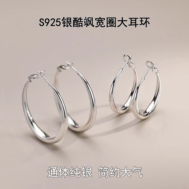 S925 Sterling Silver Large Circle Earrings for Women, High-End Earrings, Plain Hoop Ear Clip Buckles, New Popular Versatile Earrings for Delivery