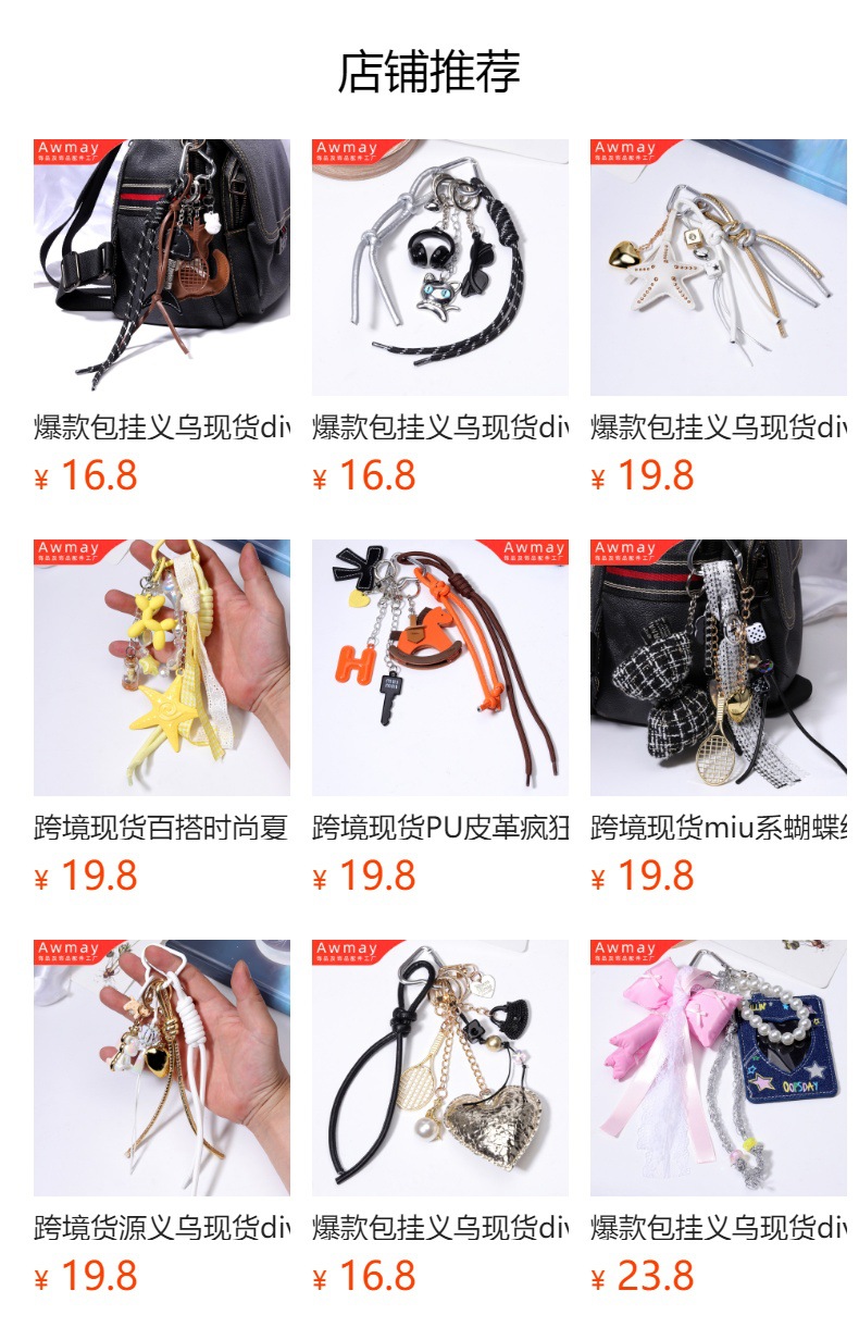 预览状态下无法点击,发布后,可点击跳转到对应的商品页面 hmqViviiyNSAyin9WueWt1jk71egVt0mXUDs