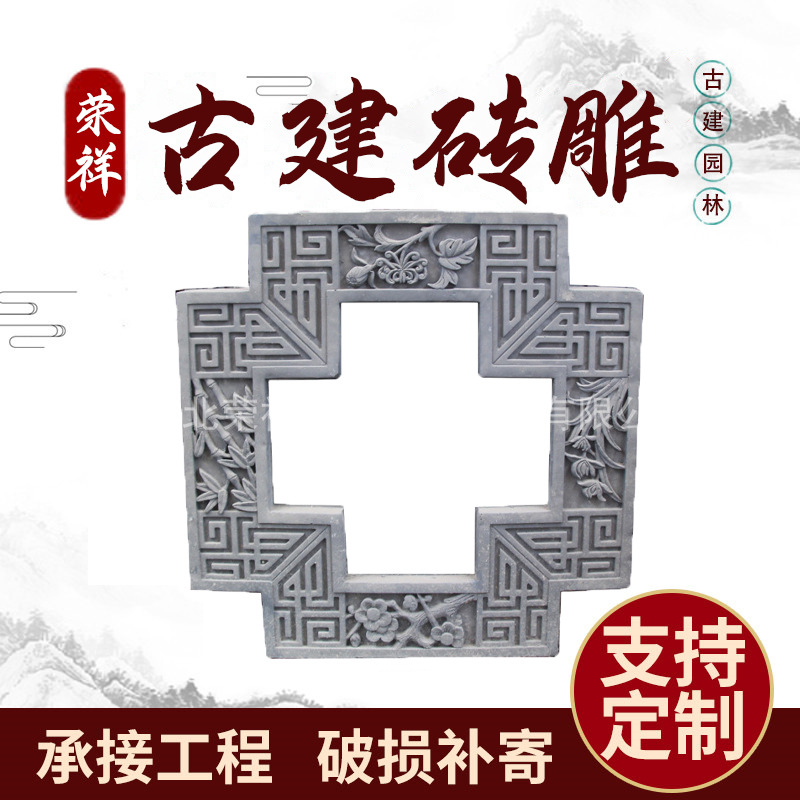 厂家现货批发古建砖雕影壁墙砖雕可根据图案进行雕刻加工仿古砖雕