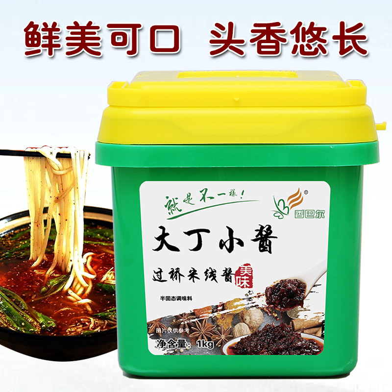 香巴尔香巴尔大丁小酱过桥米线酱砂锅土豆粉桂林米粉河粉小吃底料