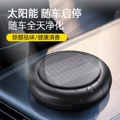 Purifier, Highly Efficient and – Hava təmizləyiciləri