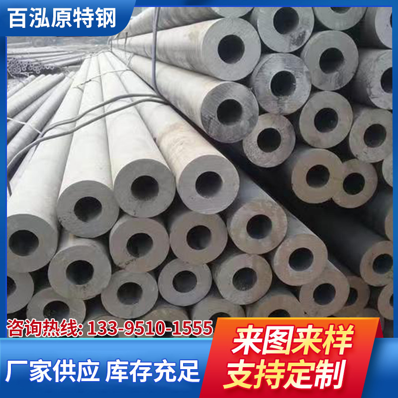 无锡直销现货合金管零售合金钢管切割低高压合金管加工锅炉管制品