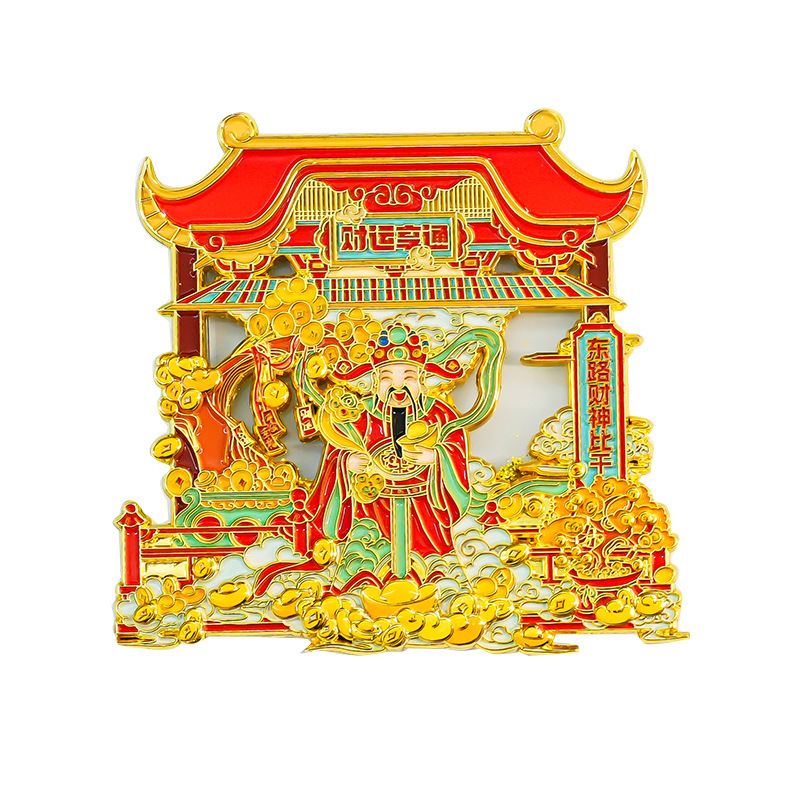 財神様冷蔵庫マグネット 金属製マグネット クリエイティブな新年のお祝い 文化的で創造的な伝統的なお土産 流砂冷蔵庫マグネット 中国風|undefined