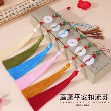 莲蓬平安扣流苏玉髓平安扣蓬莱圆环流苏包包吊坠挂穗穗子环穗腰穗