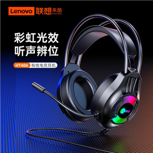 ȫ����HT406�о��l��rgb�^��ʽ���C���� usb 7.1��X��