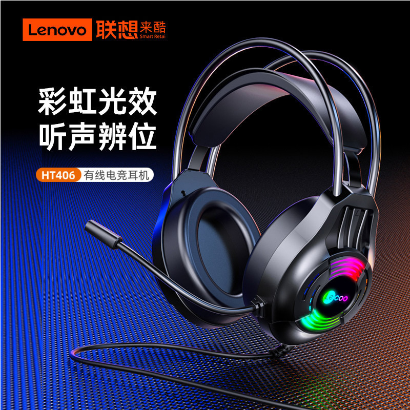 Suitable for Laiku HT406 Wired Luminous rgb Headset Headset usb 7.1 Computer Headset Suitable for Laiku HT406 Wired Luminous rgb Headset Headset usb 7.1 Computer Headset