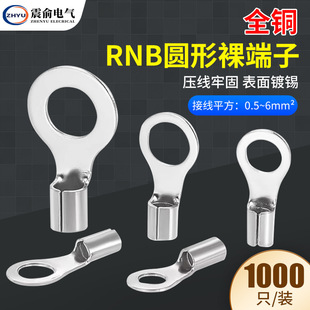 OT�A�Ή��������䉺�����RNB1.25/2/3.5/5.5�Ӿ����Ӳ��^�~����