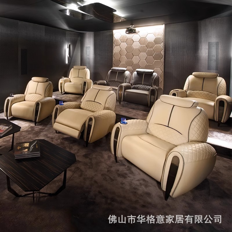 New High-End Villa Home Theater Sofa Leather Private Audio-Visual Room Cinema Hall Electric Functional Viewing Seat