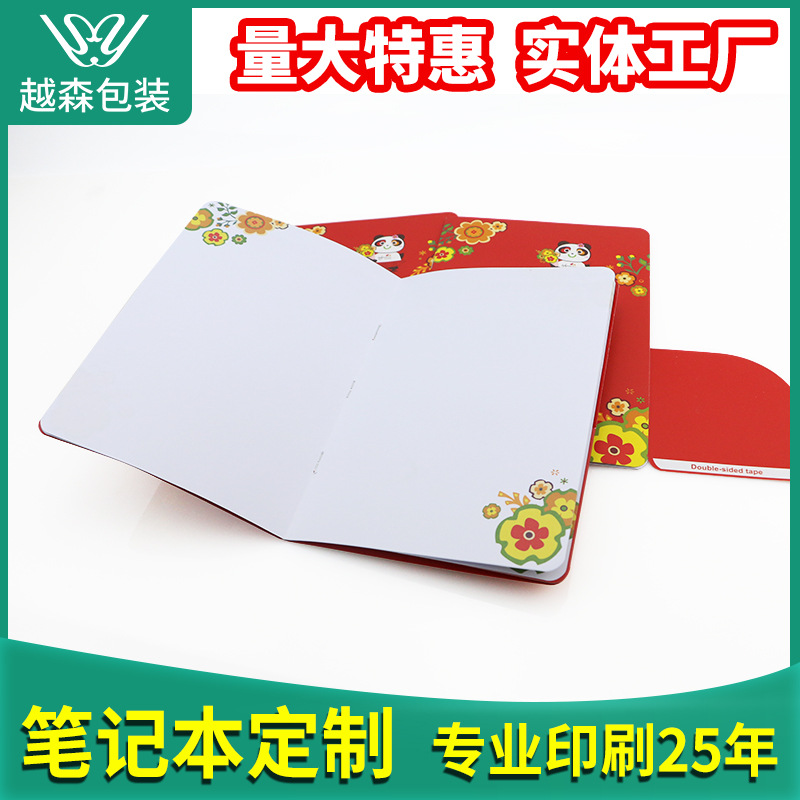 笔记本批发 创意卡通款A5车线记事本 简约小熊书签学生笔记本子