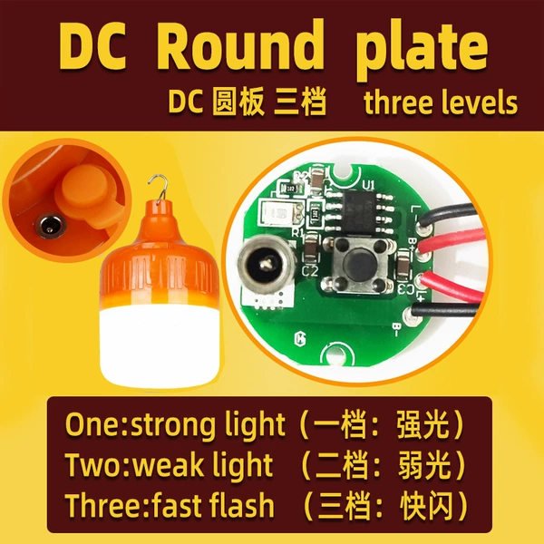 DC-R-T (DC round plate third gear)