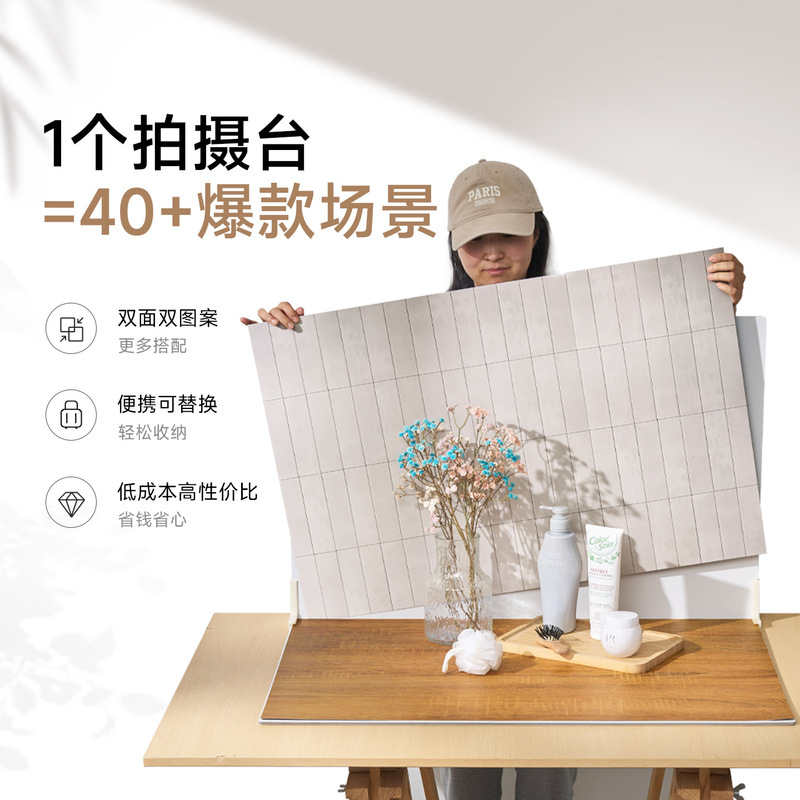 Large-size still life photography background table with replaceable double-sided background paper, table scene setup, and photography props Large-size still life photography background table with replaceable double-sided background paper, table scene setup, and photography props