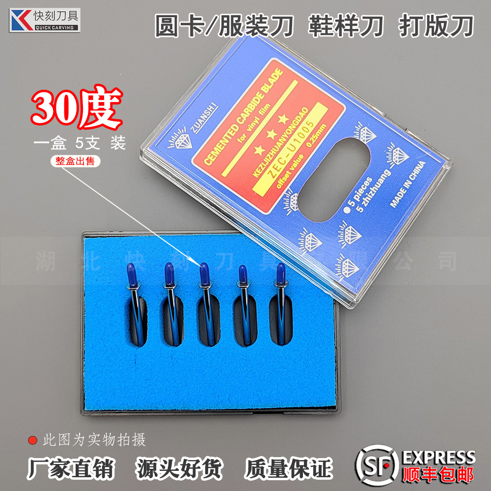 圆卡30度 蓝色海绵 (1).jpg