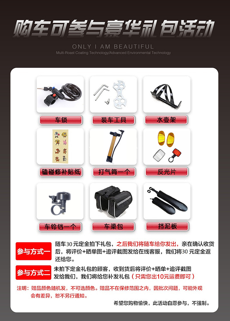 微信图片_20240304195239