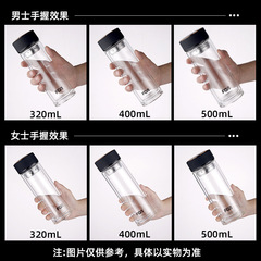 Fuguang Double-Layer Household Glass Cup with Lid, Large Capacity, Suitable for Men and Women, Students, Portable Tea Cup, Transparent Cup