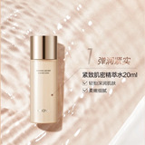 Разглаживающий увлажняющий тонер для путешествий, молочко, крем, комплект, против морщин, 3 предмета, пробник, 20 мл