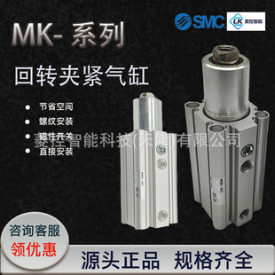 SMC���D�A�o���MK-ϵ��MKB32-20LZС��MKB16-10LM���D���o���