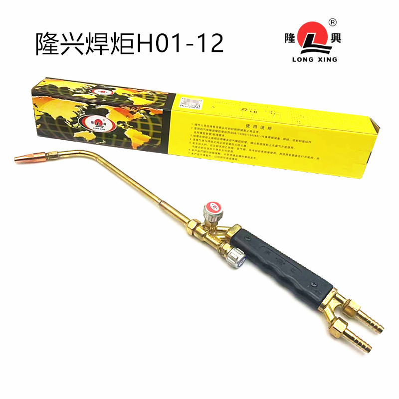 隆兴焊炬H01-12，隆兴焊枪 隆兴焊炬
