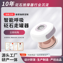 石の電気の _ の器具は連絡を通して全身の通用の缶を抜いて腹を揉んで神器をマッサージします。