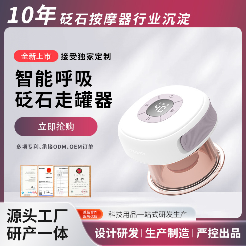 石の電気の _ の器具は連絡を通して全身の通用の缶を抜いて腹を揉んで神器をマッサージします。|undefined