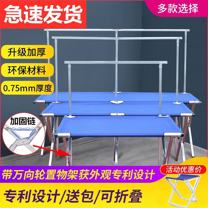 Table fold Street vendor goods shelves Night market Stall Stall goods shelves combination goods shelves Stall up Folding table On behalf of