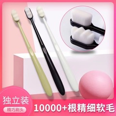 Wanmao Toothbrush Small Head Fine Soft Fiber Nano Gum Cleaning Couple Brush Adult Travel Pack Portable