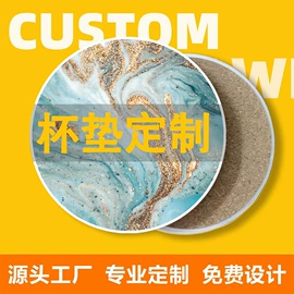 餐垫、杯垫;陶瓷工艺品;摆件支架