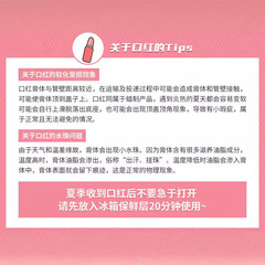 New Christmas product Joocyee fermented toffee powder mist lipstick 514 water wave crystal jelly whitening water light film lipstick