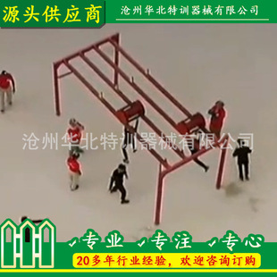 Manufacturer Customized Global Tj Challenge Equipment and Extreme Physical Obstacle Equipment and Facilities International 400m