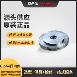 阀门配件;蝶阀;阀体