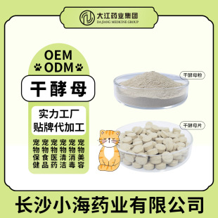 ����ɽ�ĸ�{���c���_θ��øƬȮ؈��θ��ʳƬOEM�N�Ƽӹ�����