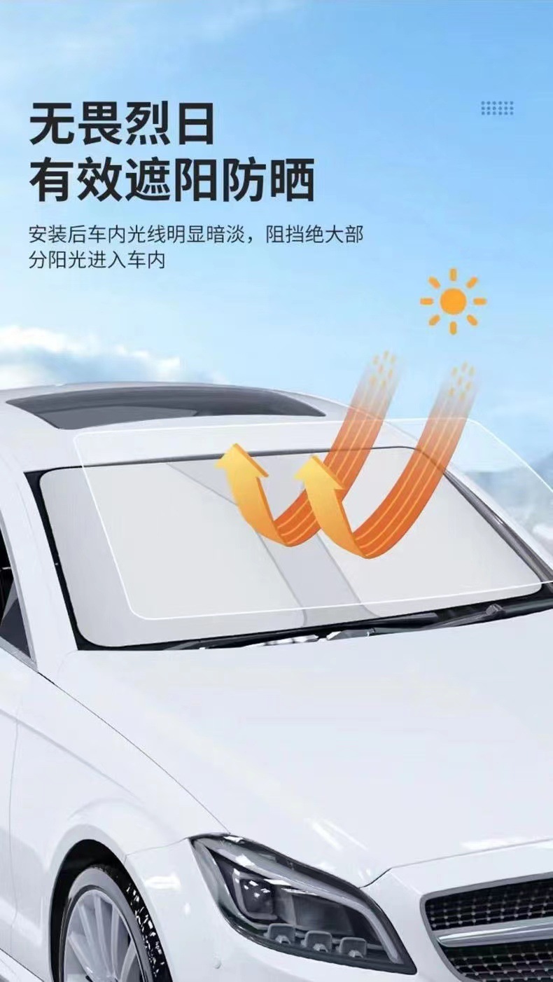 Cross-Border Car Sunshade Front Windshield Sun Protection Heat Insulation Titanium Silver Anti-Glare Sunshade Front Windshield Foreign Trade Sunshade Curtain