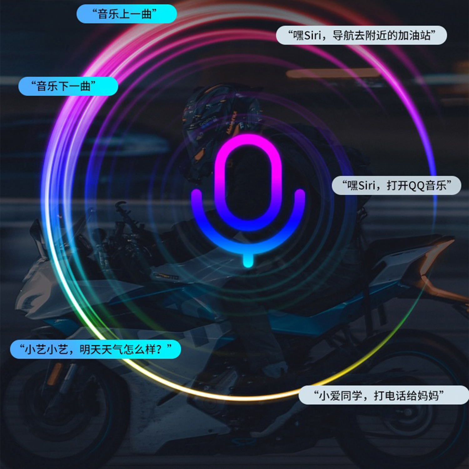 X3 Helmet Bluetooth Headset Waterproof Noise Reduction Motorcycle Headset Cycling Helmet Headset Heavy Bass New Headset