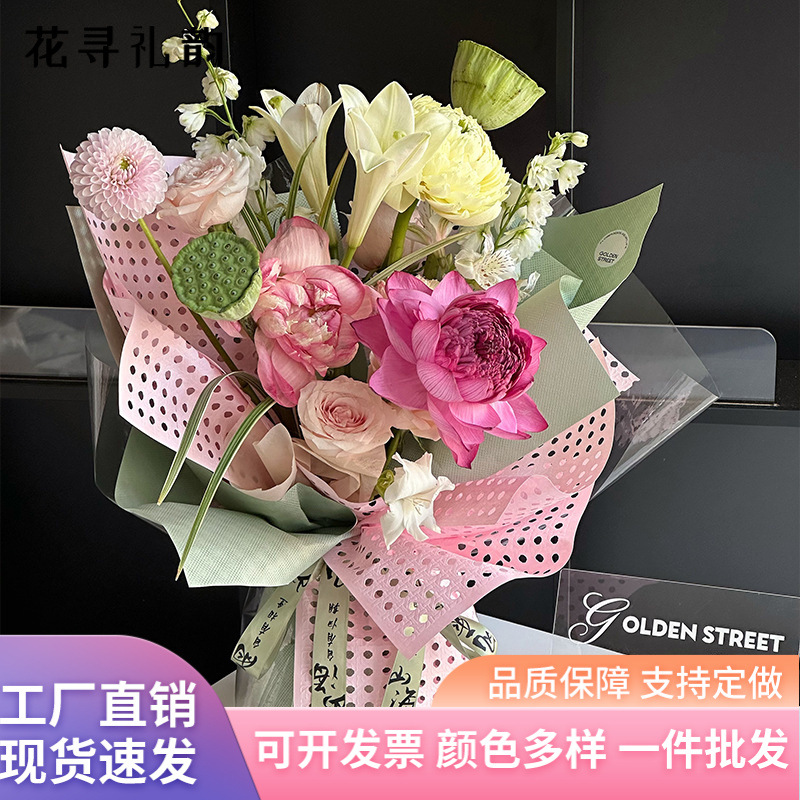 Window oeste hueco bambú papel de embalaje de papel de embalaje de color sólido estilo ramo de flores de alto nivel sentimental día de la gente pequeño ramo de papel de embalaje