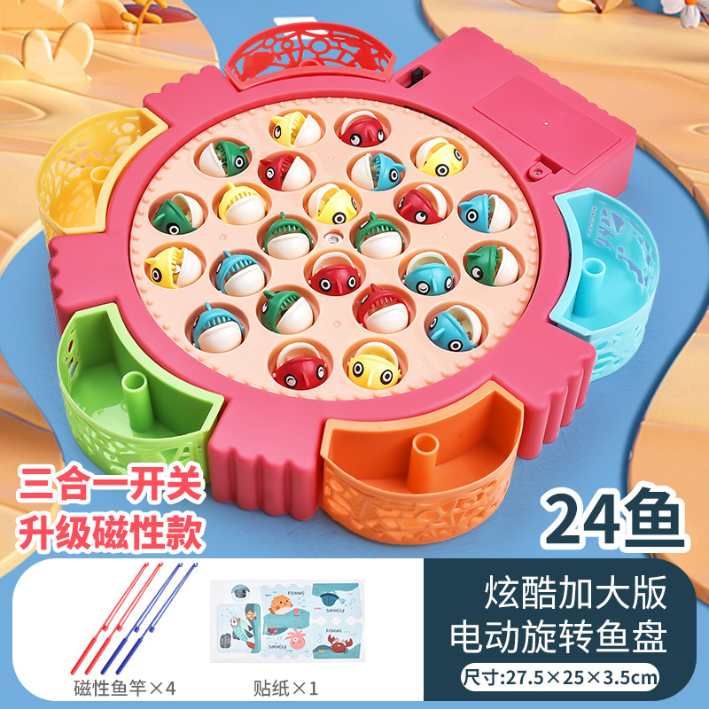 마그네틱 24 물고기-레드