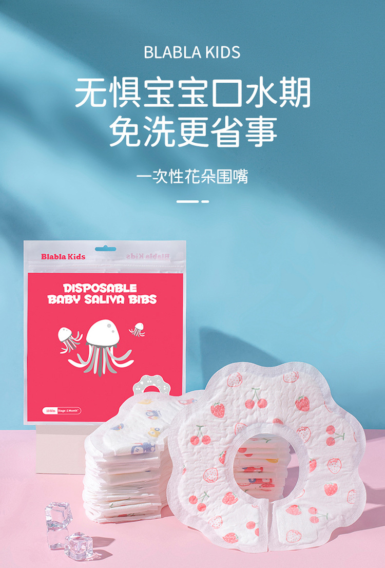 围兜_01.jpg