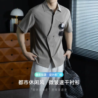 都市设计感｜微皱速干短袖衬衫男士新款贴袋纯色高级百搭休闲上衣