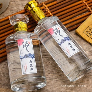 �ܷ�ԭ�{�Ʋ����վ�ƿ�׾�500mlș��ƿ��ƿƿ�≯һ���b��ƿ����