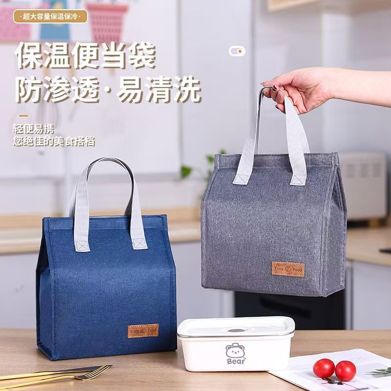 Bolsa de almuerzo de aluminio gruesa minimalista, bolsa de almuerzo de gran capacidad, bolsa de aislamiento térmico para empleados de oficina con comida, bolsa de almuerzo portátil